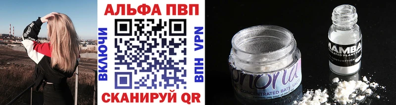 Alpha-PVP VHQ  Пушкино 