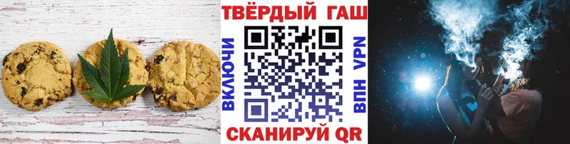 Печенье с ТГК конопля наркотики Пушкино