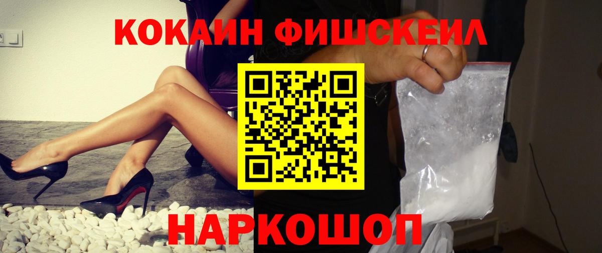 Cocaine Columbia  Кокаин  Пушкино  Вход с VPN 