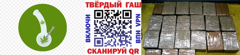 Гашиш Ice-O-Lator  blacksprut как зайти  Пушкино 