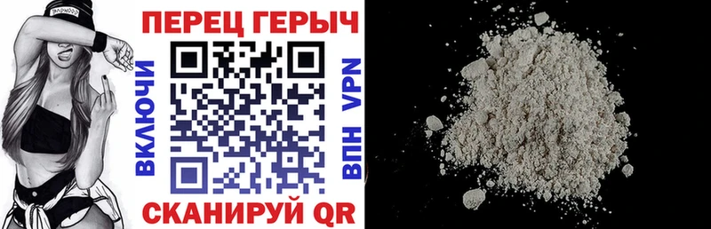 ГЕРОИН гречка  Пушкино 