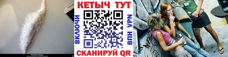 KRAKEN зеркало  Пушкино  Кетамин VHQ 