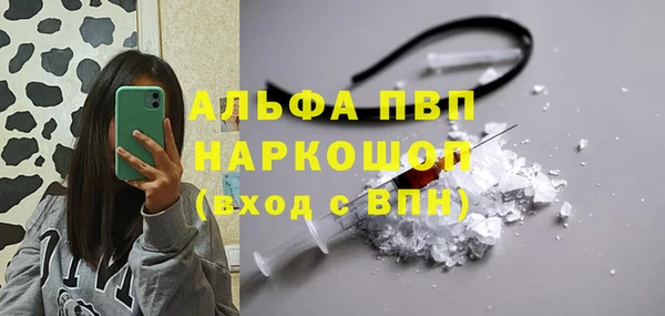 кокаин перу Армянск