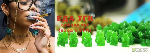 кокаин перу Армянск