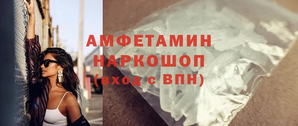 кокаин перу Армянск