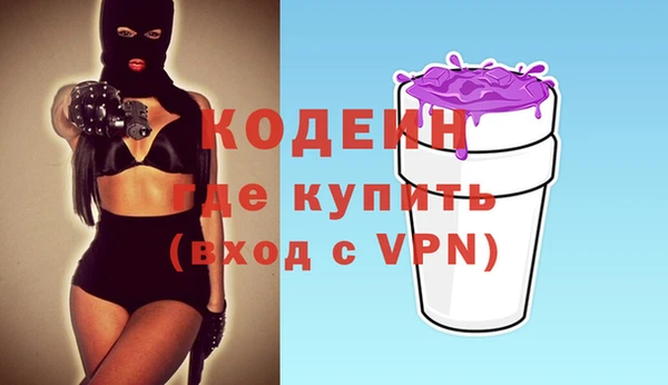 кокаин перу Армянск