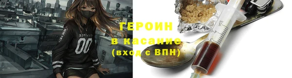 кокаин перу Армянск