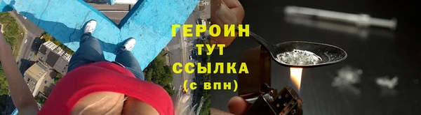 кокаин перу Армянск
