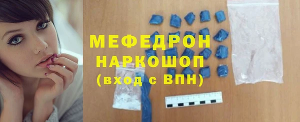 кокаин перу Армянск