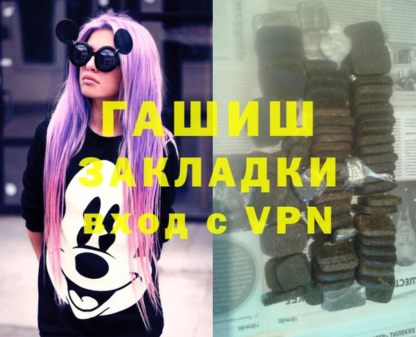 каннабис Арсеньев