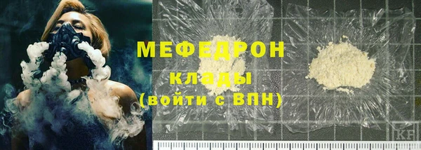 кокаин перу Армянск