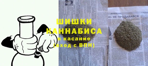 каннабис Арсеньев