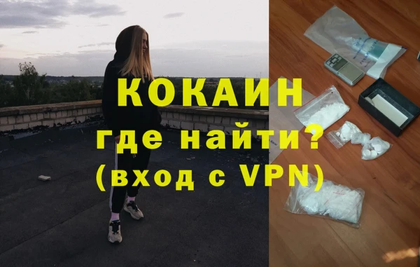 кокаин перу Армянск