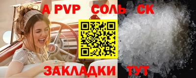 гидра Донецк