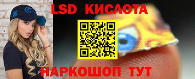 гидра Донецк