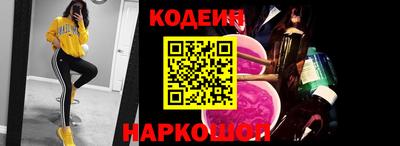 гидра Донецк