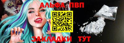 Альфа ПВП Дубна