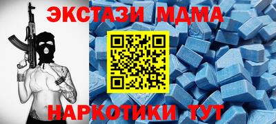 гидра Донецк