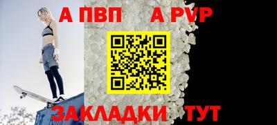 твердый Донской