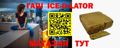 гидра Донецк