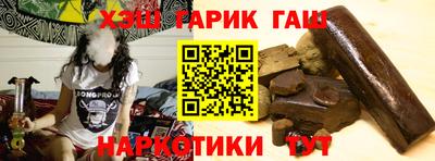 гидра Донецк