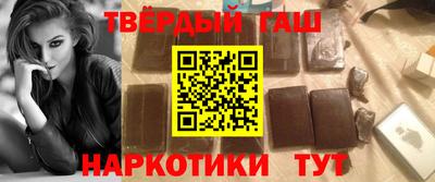 гидра Донецк