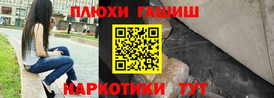 гидра Донецк