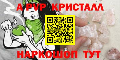 твердый Донской