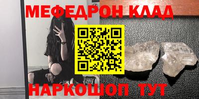 гидра Донецк