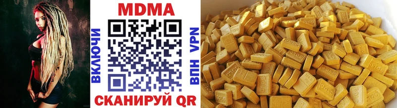 MDMA VHQ  Пушкино 
