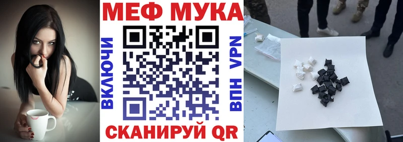 МЯУ-МЯУ кристаллы  Пушкино 