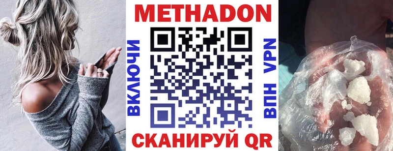 hydra как войти  закладки  Пушкино  Метадон белоснежный 