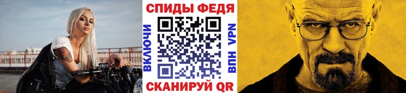 Метамфетамин витя закладки это формула Пушкино