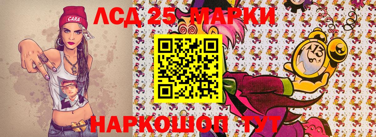 Наркотические марки  Вход с VPN  Пушкино  Марки 25I-NBOMe 1,5мг  Марки 25I-NBOMe 1,5мг 