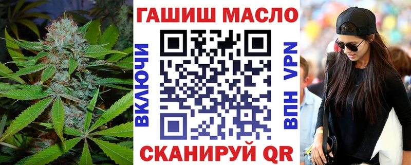 кракен как войти  Пушкино  ТГК Wax 