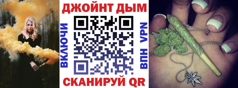 Каннабис OG Kush площадка Telegram Пушкино как найти закладки