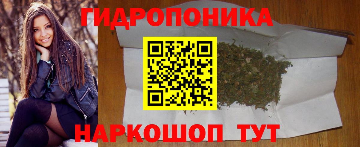 МАРИХУАНА Bruce Banner  Марихуана ГИДРОПОН  Бошки марихуана LSD WEED  Вход с VPN  Пушкино  Шишки марихуана OG Kush 
